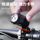 Bicycle headlight night riding night lighting strong light flashlight mountain children's bicycle night riding light accessories