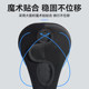 Bicycle seat cushion cover mountain bike super soft thickened waterproof silicone seat cover seat cushion bicycle riding accessories