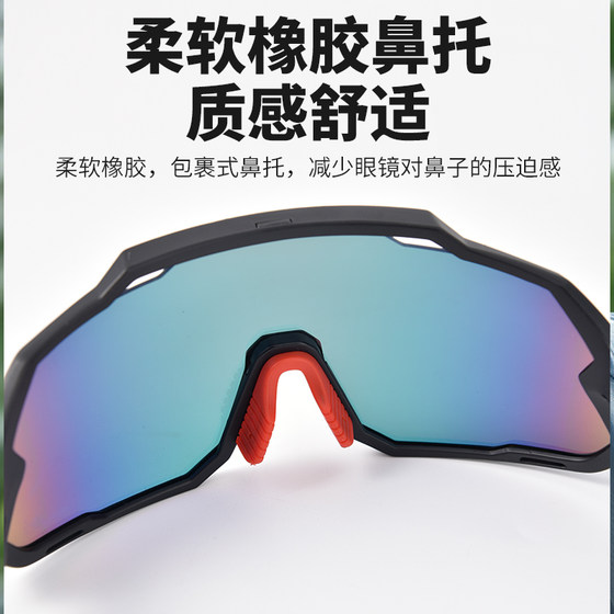 Color-changing cycling glasses for day and night use