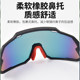 Color-changing cycling glasses for day and night use