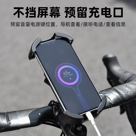 Bicycle cell phone holder can be locked with one click and is not afraid of bumps