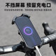 Bicycle cell phone holder can be locked with one click and is not afraid of bumps