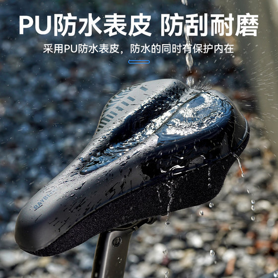 Bicycle seat cushion cover mountain bike super soft thickened waterproof silicone seat cover seat cushion bicycle riding accessories