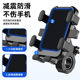 One-click locking electric vehicle mobile phone holder