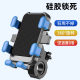 One-click locking electric vehicle mobile phone holder