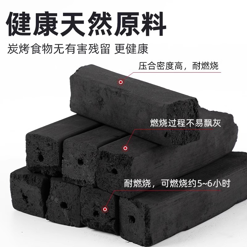 烧烤碳木炭户外竹炭高温煤炭家用碳烧烤专用无烟炭烧烤炭机制炭 - 图2