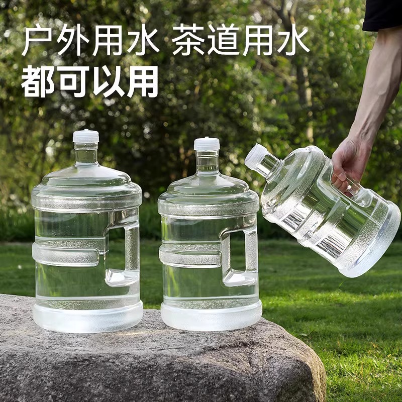 pc纯净透明水桶7.5l桶装水桶空桶家用净水桶食品级储水桶取水器