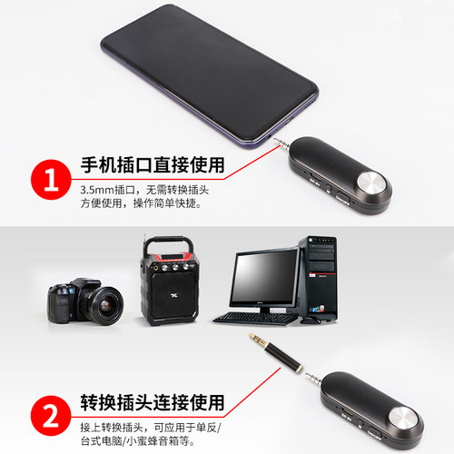 TKL 手机领夹式无线麦克风头戴耳麦录音设备专业用上课采访话筒收音麦教师声控vlog收声器老师小蜜蜂网课教学 - 图0
