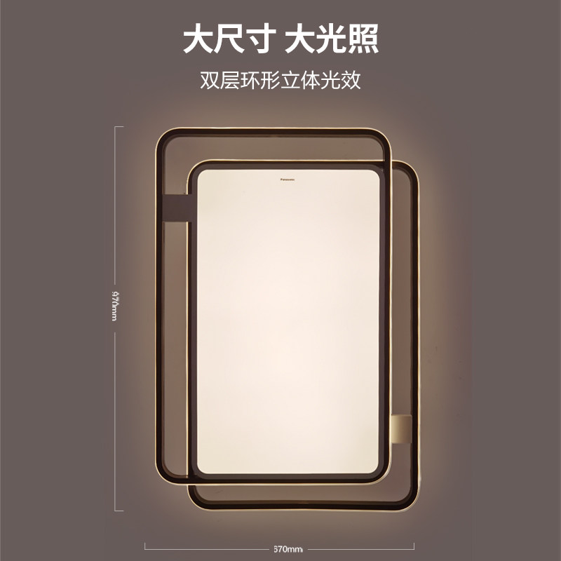 松下照明叶影北欧客厅卧室吸顶灯 松下照明客厅吸顶灯