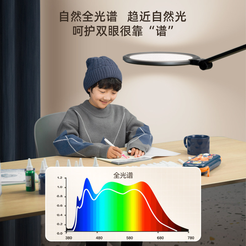 松下全光谱护眼客厅儿童学习阅读灯 松下照明阅读台灯(护眼灯/写字灯)