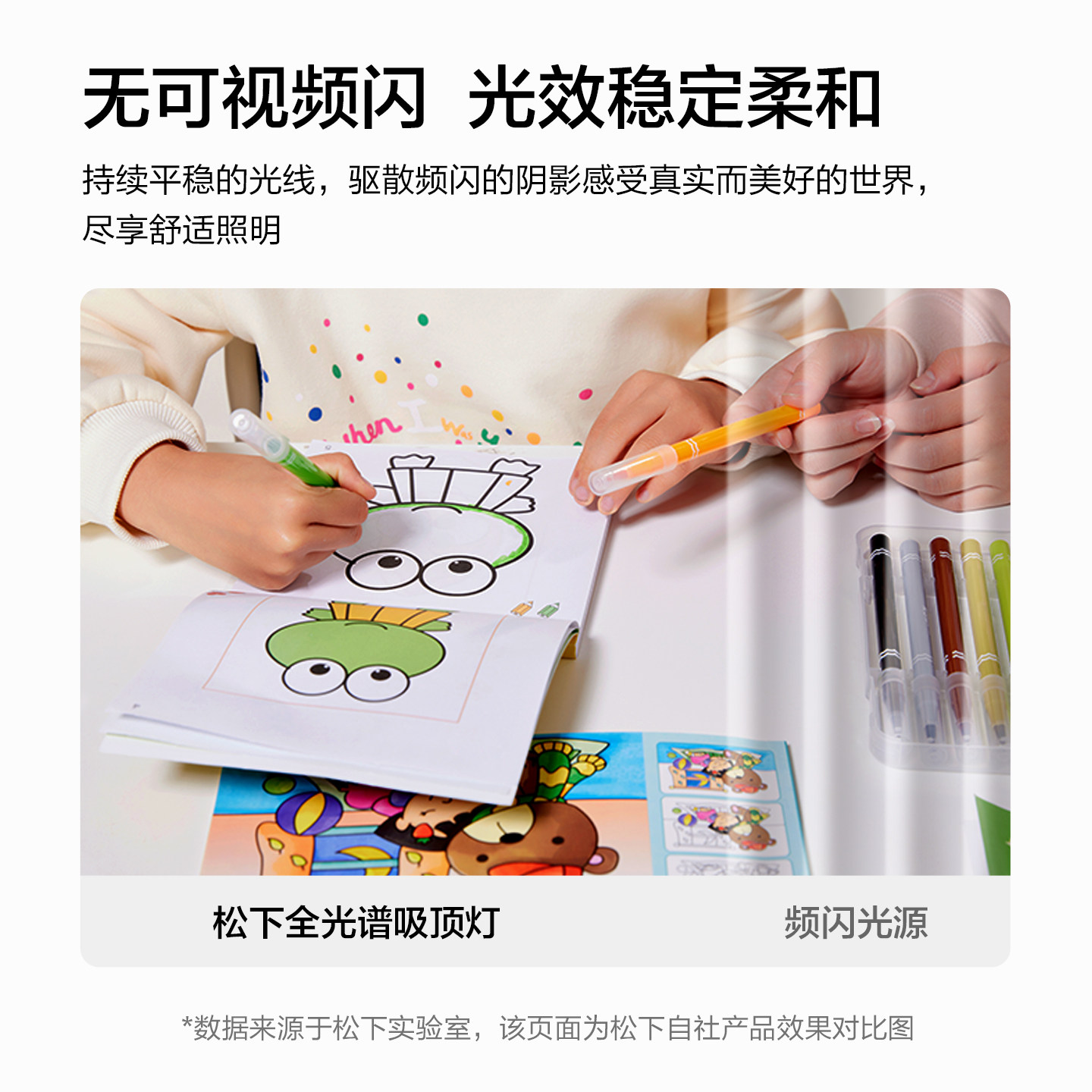 图 5