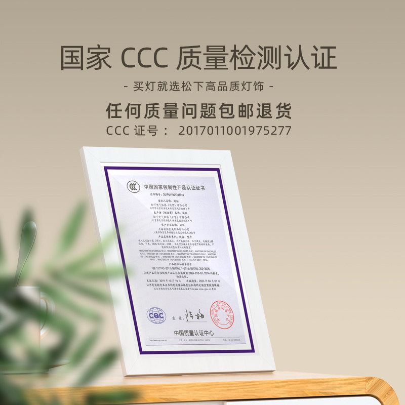 松下新款智能客厅卧室赏析吸顶灯 松下照明客厅吸顶灯