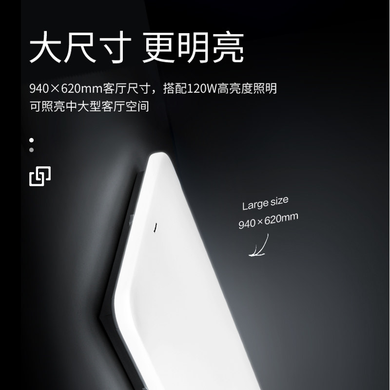 松下照明led客厅素白现代吸顶灯 松下照明客厅吸顶灯