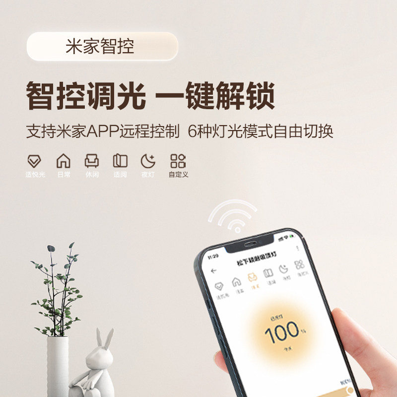 松下led客厅现代简约大气吸顶灯 松下照明客厅吸顶灯