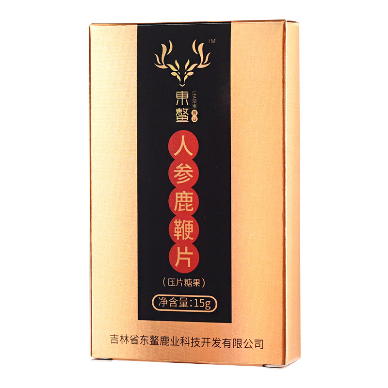 【共180粒】四盒装血鹿鞭片片鹿茸血 东鳌鹿制膏/鹿制品