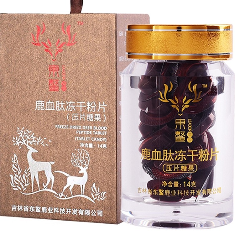 [顺丰]东鳌肽片14g一盒梅花鹿胶囊 东鳌鹿制膏/鹿制品