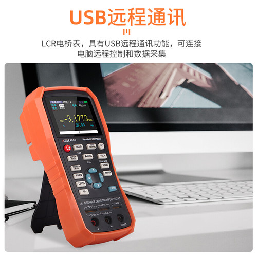 胜利手持LCR数字电桥VC4080测量电阻电感电容表4090A/C测试仪4082 - 图2
