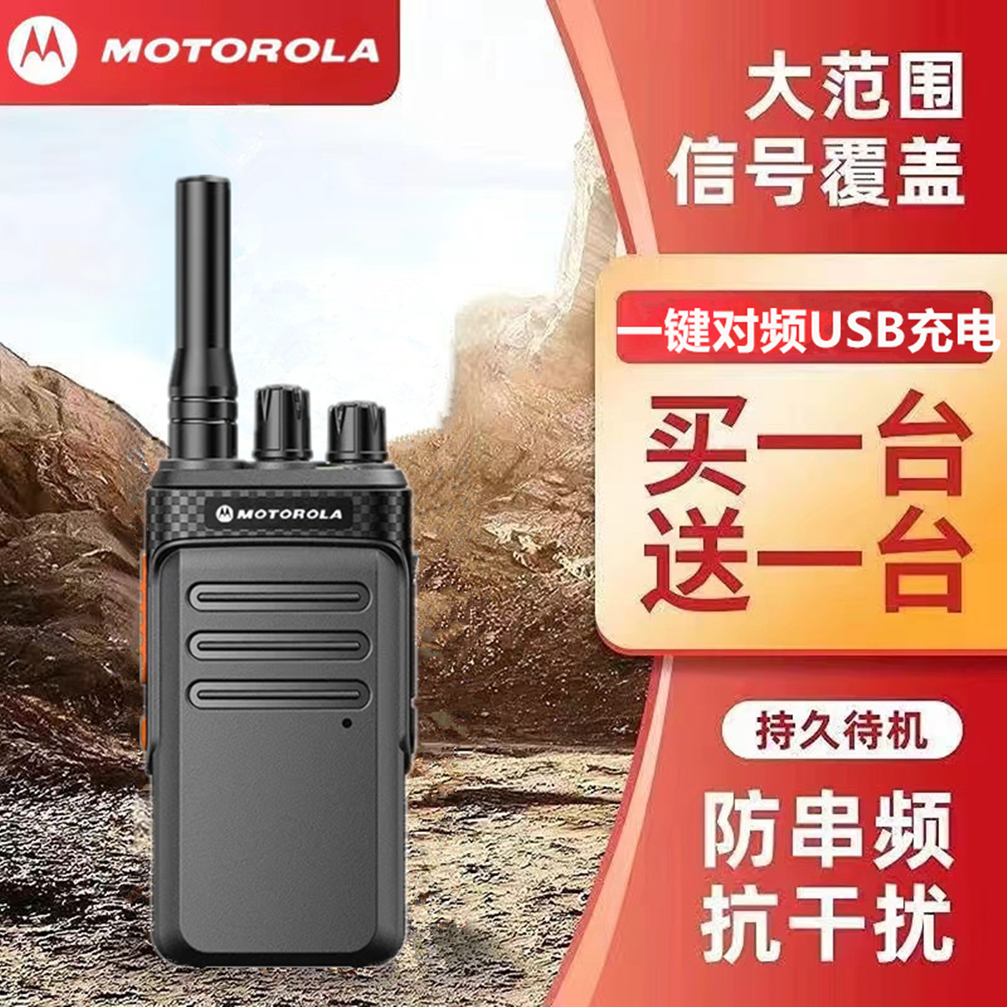 一对2025年新款对讲机民用50公里酒店餐饮户外工地大功率10手持机 - 图2