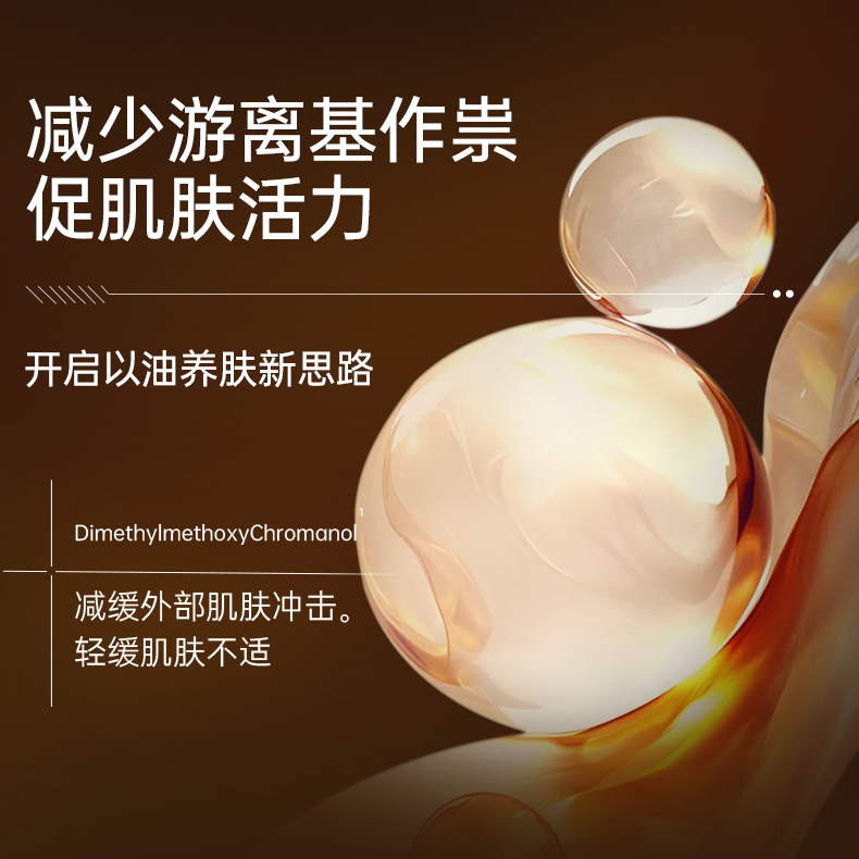 【立即抢购】eaoron澳容亮彩精华胶囊干皮保湿焕亮精华油2盒