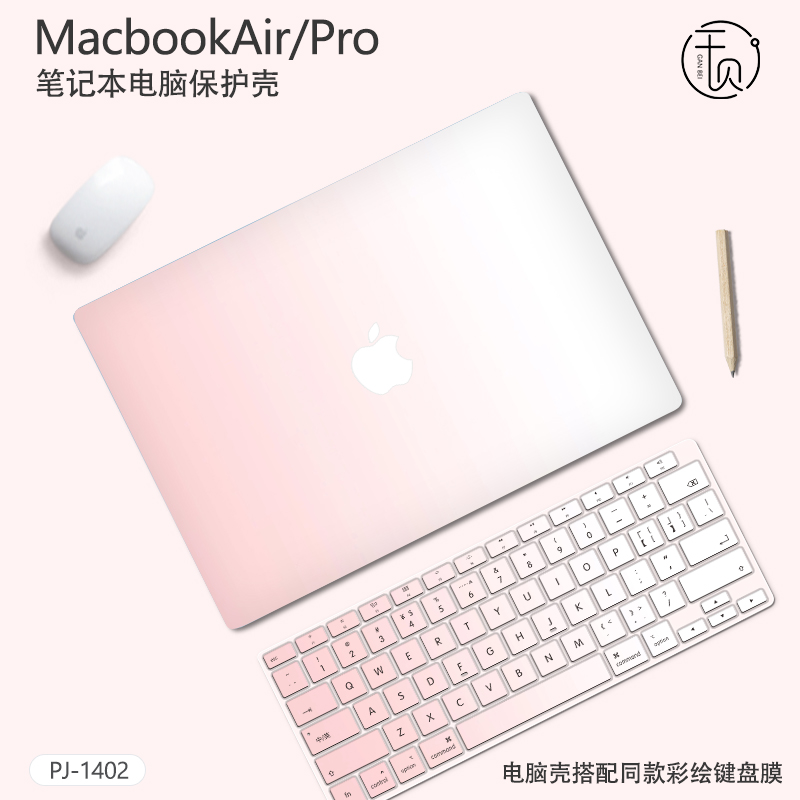 简约适用于macbook保护壳2023款air苹果电脑macbookpro笔记本13.3寸保护套透明M1超薄14/16寸软外壳全包磨砂 - 图2