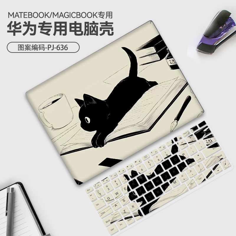 适用华为matebook14/13保护壳卡通荣耀magicbook笔记本14s电脑外壳2023新款D14贴膜D15创意x磨砂pro配件16s套 - 图2