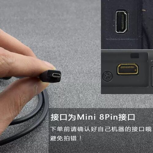 适用爱国者T1058 T1028 T1000 T1058 T1200 T1260相机数据线 - 图0