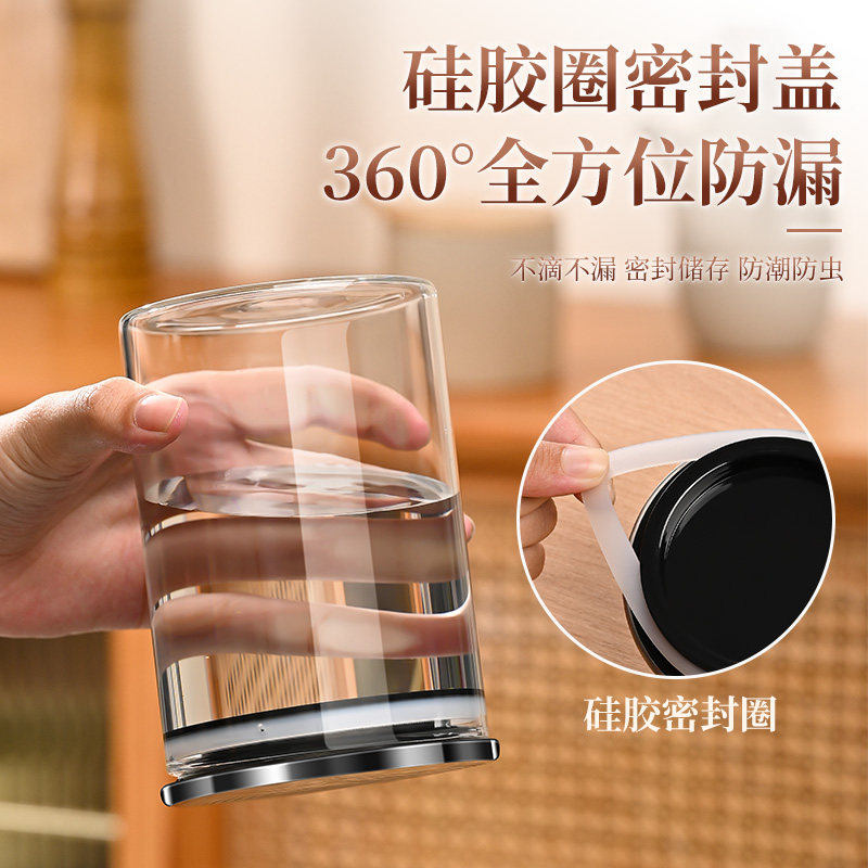 五谷杂粮密封罐玻璃储物罐装面条陈皮专用收纳盒防潮食品级空瓶子,淘宝优惠券,粉丝福利购,淘宝优惠卷