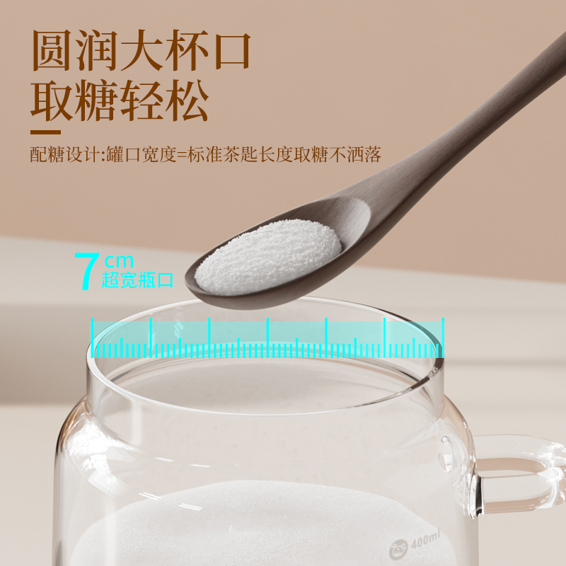 糖罐白砂糖防潮罐食品级家用厨房红糖冰糖储存罐带勺玻璃密封瓶子 - 图3