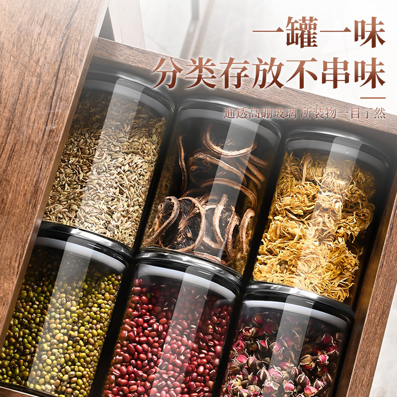 五谷杂粮密封罐玻璃储物罐装面条陈皮专用收纳盒防潮食品级空瓶子,淘宝优惠券,粉丝福利购,淘宝优惠卷