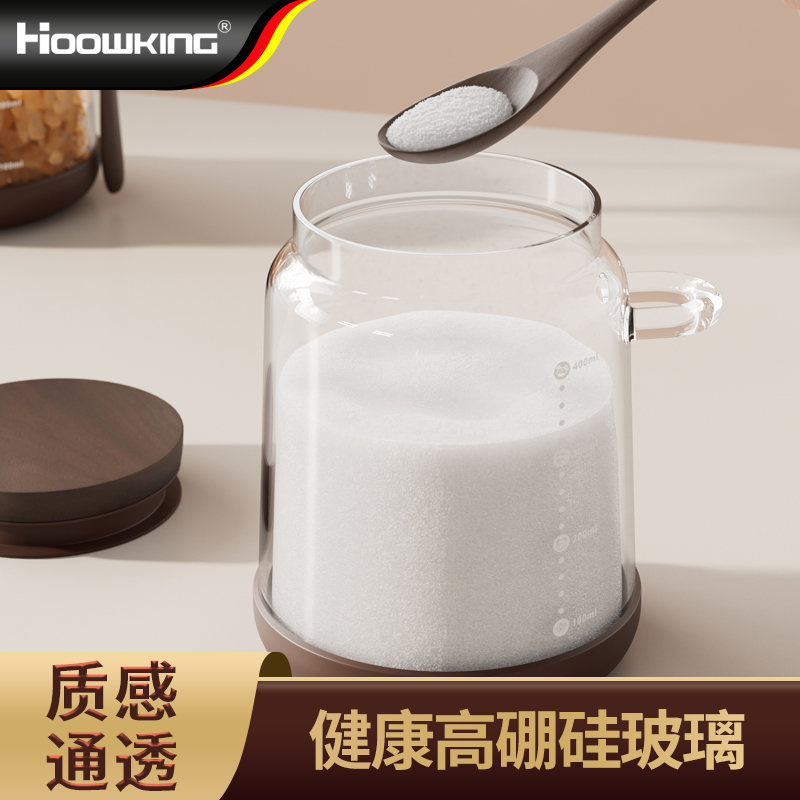 糖罐白砂糖防潮罐食品级家用厨房红糖冰糖储存罐带勺玻璃密封瓶子 - 图0