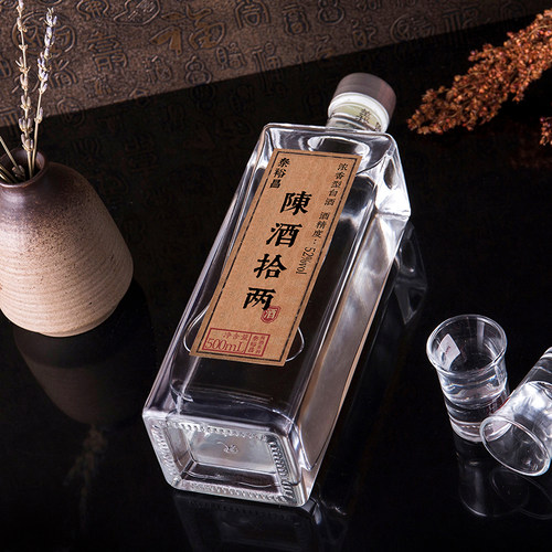 泰裕昌陈酒拾两十两52度白酒单瓶浓香型纯粮食酒盒装 - 图1