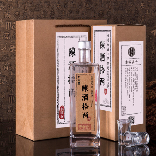 泰裕昌陈酒拾两十两52度白酒单瓶浓香型纯粮食酒盒装 - 图0
