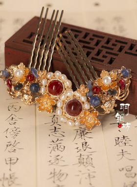 古风汉服头饰珍珠古装发饰发簪