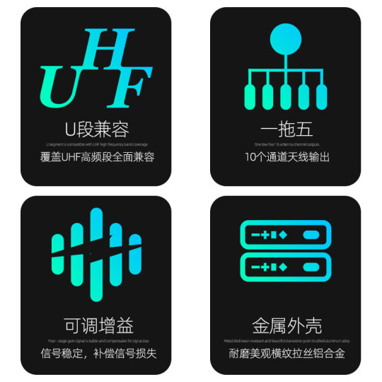 Glen ralston/格伦士顿麦克风无线话筒天线信号增强放大器演出