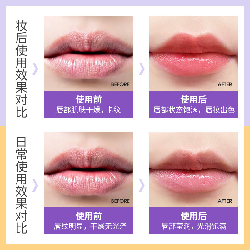 韩国frudia蜂蜜小蜜罐女保湿润唇膏 FRUDIA海外润唇膏