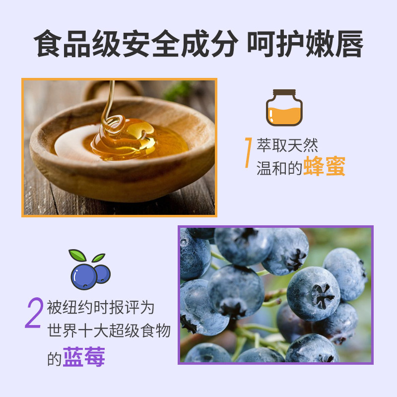 韩国frudia蜂蜜小蜜罐女保湿润唇膏 FRUDIA海外润唇膏