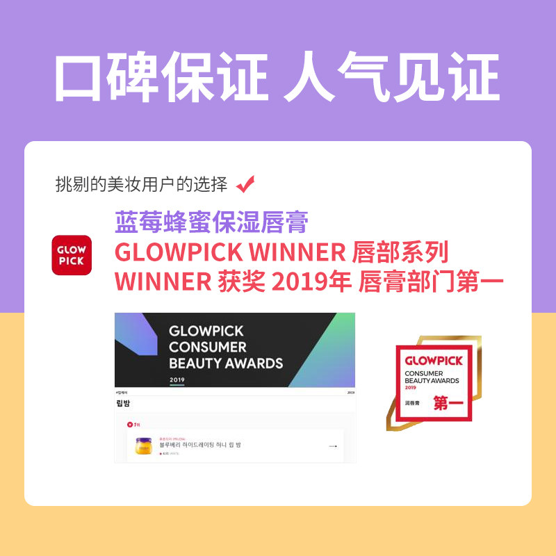 韩国frudia蜂蜜小蜜罐女保湿润唇膏 FRUDIA海外润唇膏