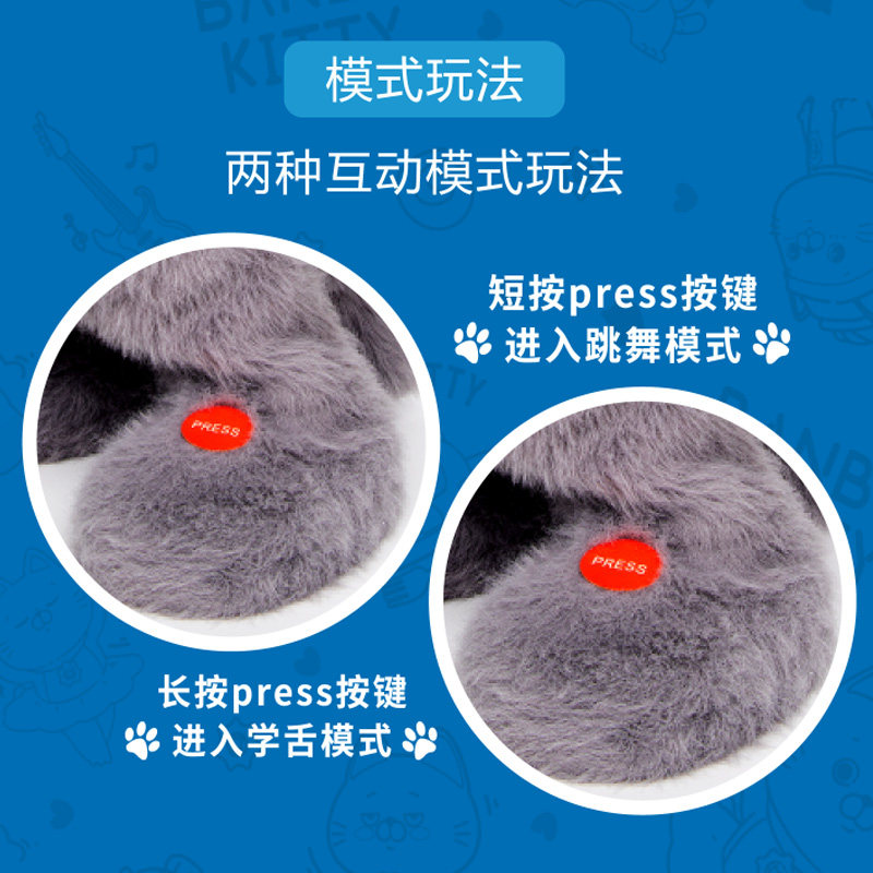 趣巢抖喵斑布猫学说话唱歌跳舞儿童玩具女孩毛绒公仔仿真猫咪玩偶,淘宝优惠券,粉丝福利购,淘宝优惠卷