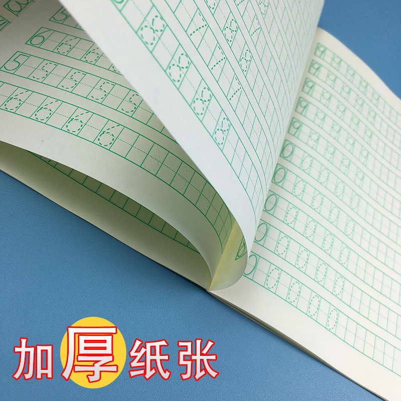 幼儿园0到9数字描红本簿大中小班幼小衔接小学生描数本1-2年级日字格练习本标准阿拉伯算数本写学前班初学者-图3