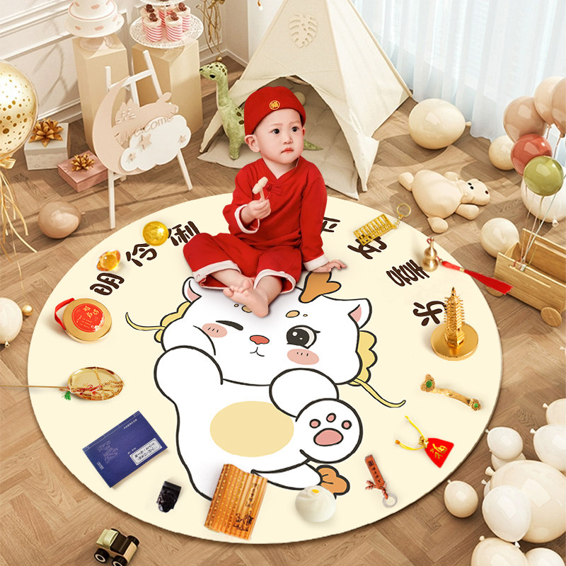 宝宝抓周用品套装一周岁男女小孩生日地毯红布置现代中式抓阄道具,淘宝优惠券,粉丝福利购,淘宝优惠卷