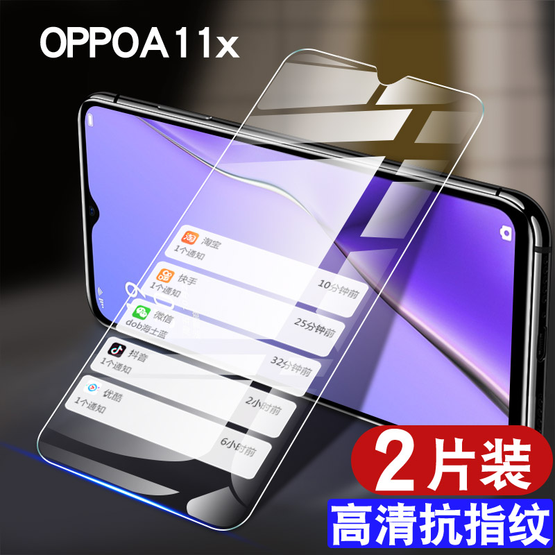 适用oppoA11x钢化膜a11xoppo全屏覆盖防摔A11x手机贴膜抗蓝光护眼防指纹玻璃PCHM30高清防爆0pp0A11x保护膜 - 图0