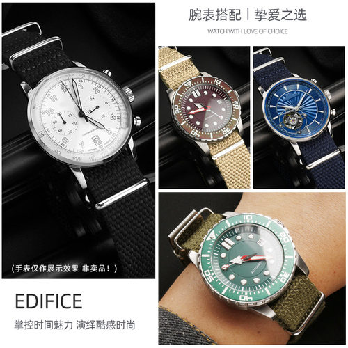 适用劳力士水鬼天梭精工海鸥北约NATO一体手表带帆布表链 20 22mm - 图0