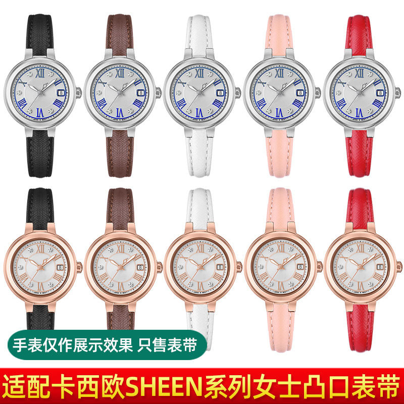 适配卡西欧sheen真皮手表带 泰琴配件