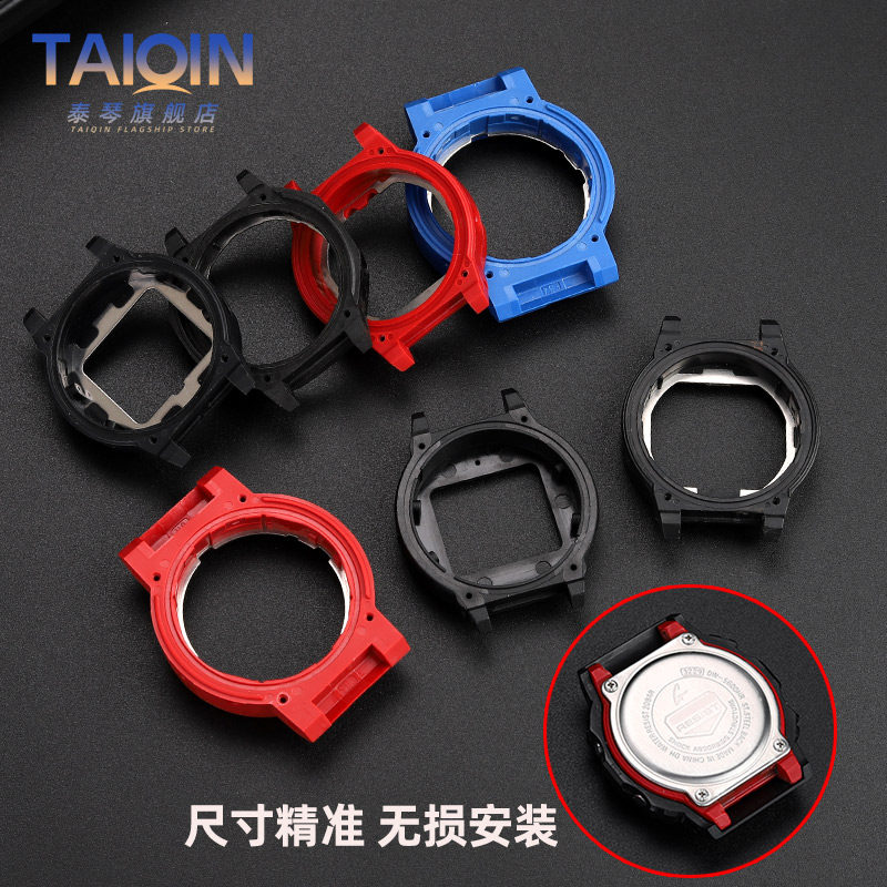 泰琴适用于卡西欧GA110 DW5600 GA-900 GA2100手表机芯壳内壳配件 - 图1