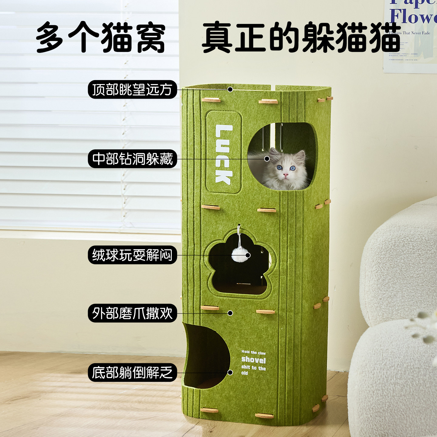 猫窝多层四季通用猫爬架猫树一体猫咪树洞家用双层抓板封闭猫屋,淘宝优惠券,粉丝福利购,淘宝优惠卷