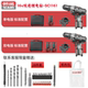 Chaoneng 16V multi-function electric screwdriver flash drill