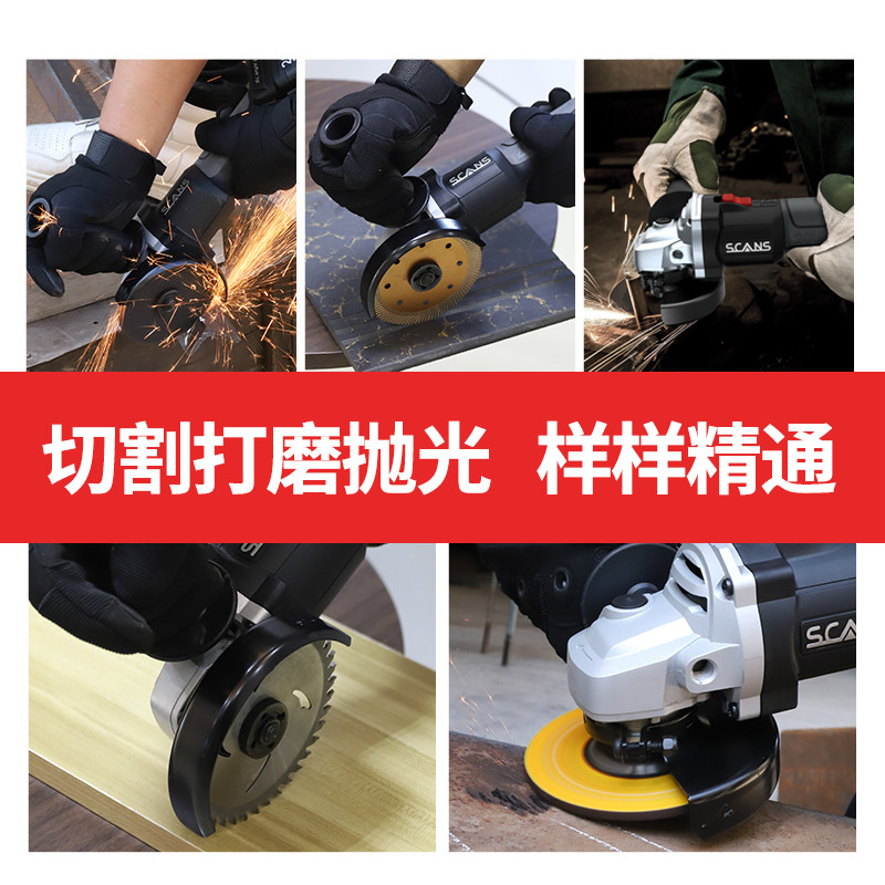 scans朝能20v无刷锂电角磨机 scans朝能角磨机