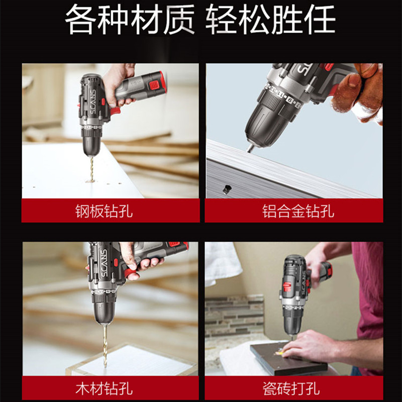 scans朝能充电16v多功能螺丝刀 scans朝能电钻