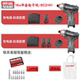 Scnas impact drilling flash drilling