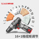 Chaoneng 16V multi-function electric screwdriver flash drill